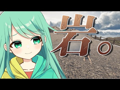 【The Game of Sisyphus】岩。【チョま】#多声類 #両声類 #Vtuber #Vsinger #shorts