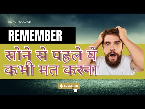 Navigating through low mood : ये गलती कभी मत करना : Essential Tips