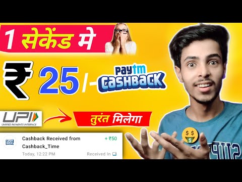 Real Earning App 2023 Today | Earn Free Paytm Cash | New Earning App Today