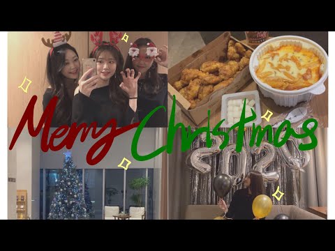 VLOG🎄| 대학친구들이랑 연말파티, 스타즈호텔 독산, 밍켓팅(또)성공, 갈마동 맛집추천(마운드, 죽림)