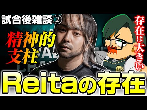 試合後雑談②Reitaの存在【ムラッシュゲーミング】【Valorant】【million／ミリオン切り抜き】