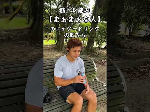 筋力が弱い人と強い人。#shorts