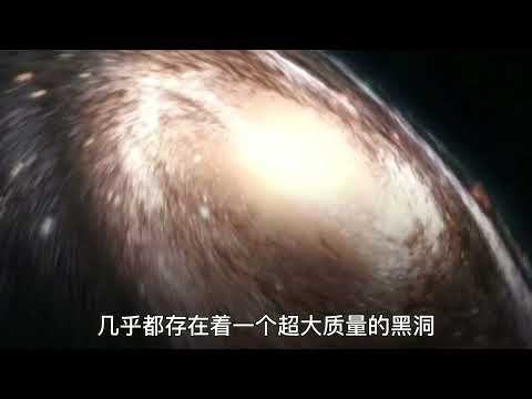 宇宙中的真空吸尘器 黑洞 探索宇宙 黑洞科普#shorts