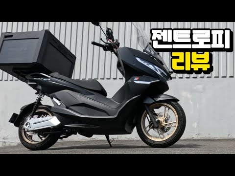 젠트로피 실사용 리뷰 #전기스쿠터 #배달