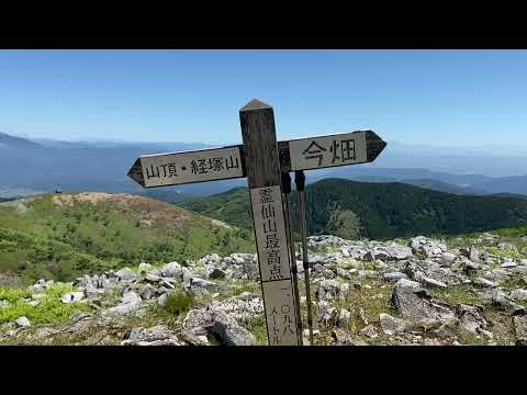 20240619、霊仙山最高点360ﾟパノラマ