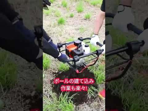 超時短！ハイガーの穴掘り機！