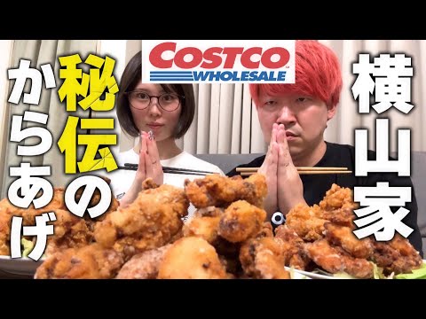 娘と初めてのコストコで爆買い爆食いパーティー！