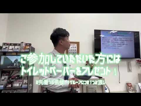 新車の安全装置安全装置セミナー開催_ネッツトヨタ和歌山橋本店