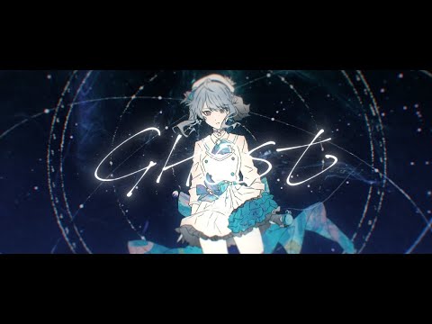 ニコカラ GHOST on　vocal