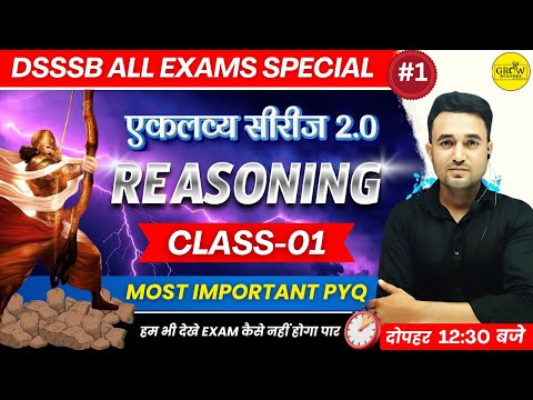 Reasoning Class - 01 | एकलव्य सीरीज 2.0 | All Exams Special | Vikash Sir