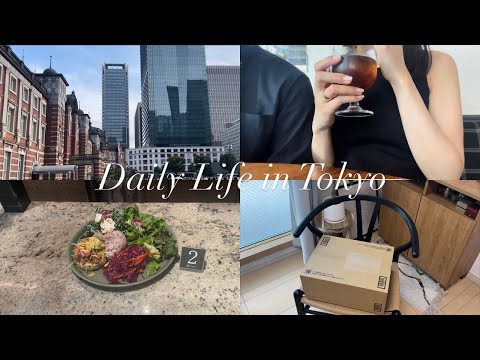 vlog | Two Days Off for Working People to Enjoy Tokyo Marunouchi 🍃| Salad | Recent Purchases