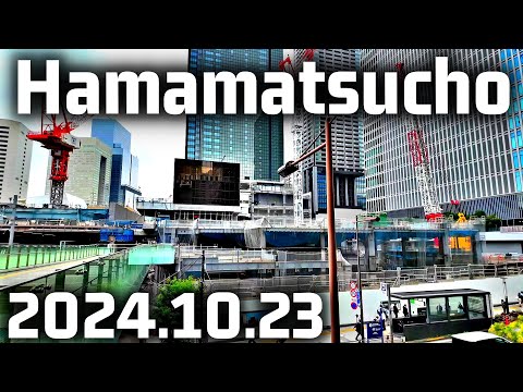 JR浜松町駅再開発 世界貿易センタービル解体工事 Tokyo HAMAMATSUCHO World Trade Center Building Redevelopment 20241023