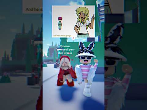 Красная шапочка сбежала из сказки😱 #roblox #роблокс #edit #robloxedit #animation