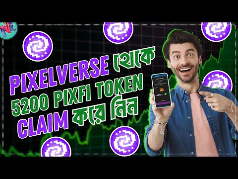 PixelVerse 0 PIXFI Token সমস্যার সমাধান | How to Claim PIXFI Token | PixelVerse AirDrop Claim