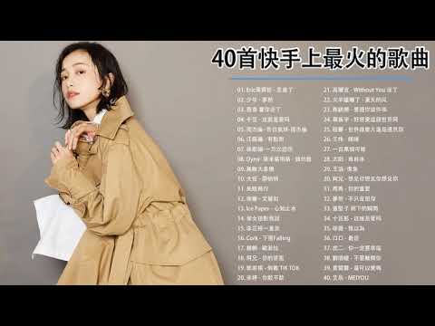 #3小時50首特選最佳抒情歌​ || G.E.M.鄧紫棋、任然 -飛鳥和蟬, 少年、你的答案、 說好不哭、 芒種、囂張、你的酒館對我打了烊 , 綠色 , 接個吻，開一槍 , 過客【動態歌詞】