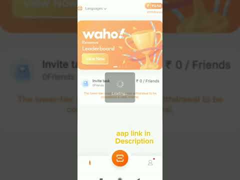 waho app se earning