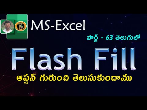 Flash Fill Option in Telugu || MS EXCEL || By K. Ramesh