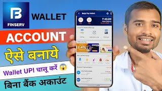 Bajaj finance wallet kaise banaye 2024 | bajaj wallet upi setup | bajaj finserv wallet account kyc