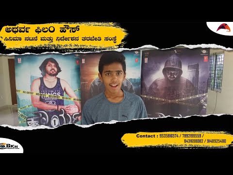 ACTING CLASS | SHREYAS | ATHARVA FILM HOUSE | FILM INSTITUTE | CINEMA