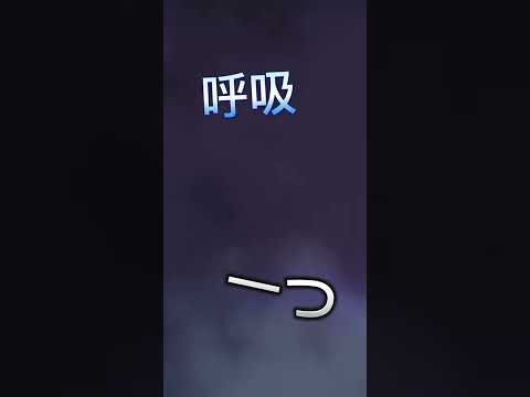 ただ声一つ#歌詞動画