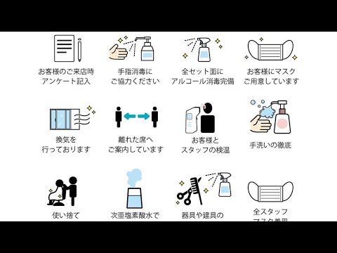 【北陸ナンバー1サロン】【コロナ対策】【コロナウィルス対策】【コロナに負けない】【カラーズジャパン】