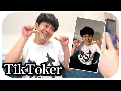 TikTokerちゅうえいの撮影ルーティーン【TikTok】