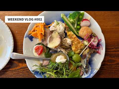 小諸のビストロで素敵なランチを【WEEKEND VLOG #002】