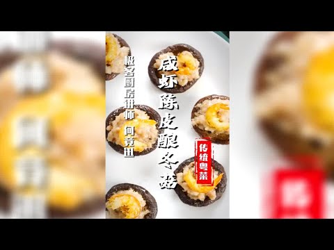 从小吃到“大”，菌菇和肉汁完美融合，竟做成了我吃不起的样子！