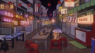 asian night markets / lofi hip hop mix