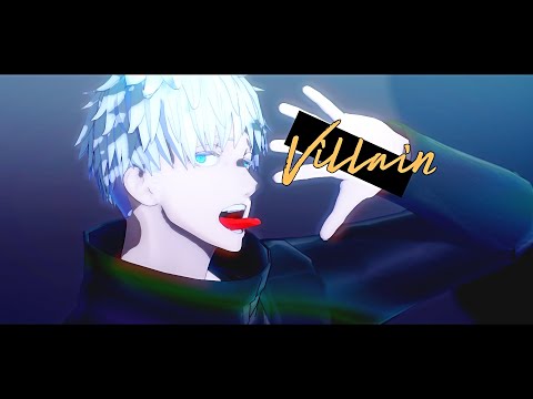 【MMD呪術廻戦】ヴィラン【五条悟】★