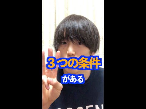 Q：定時制とか通信制からでも死ぬほど勉強すれば国公立医学部受かる？【京医が回答】#Shorts