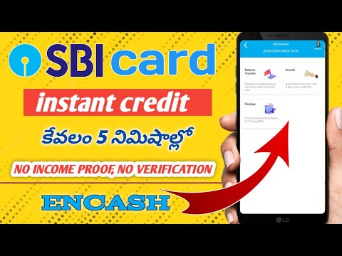 How to Get Sbi Encash personal loan|Sbi personal without proof details| #sbiEncash #sbicreditcard