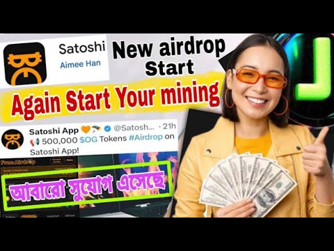 Satoshi mining New airdrop Start  আবারো সুযোগ এসেছে  OG token Claim || Satoshi Core mining