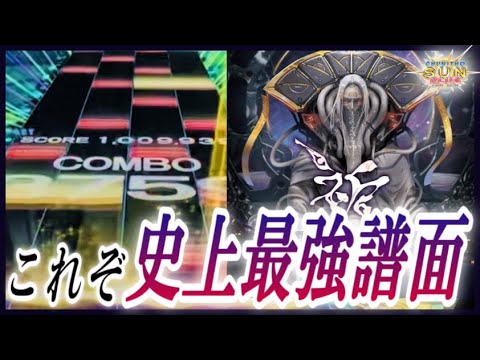 【CHUNITHM SUN PLUS】祈 -我ら神祖と共に歩む者なり- AJ【手元動画】