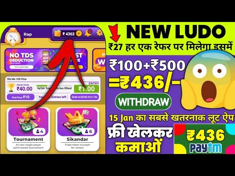 New Earning App Today | New Ludo Earning App Today | Best Ludo Earning App Today 2024