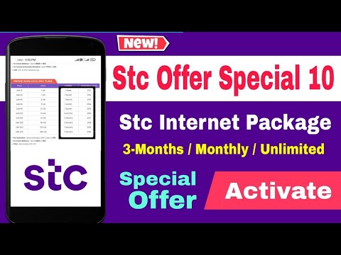 stc internet package unlimited | stc all internet package | stc data offer 2022 | हिंदी में