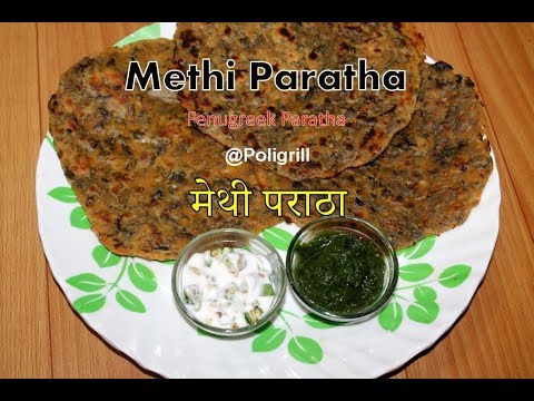 METHI PARATHA Recipe | Fenugreek Paratha | मेथी पराठा