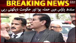 Breaking: Sindh House main hamla hoa hukumat daikhti rahi - Qadir Mandokhail - 19 March 2022