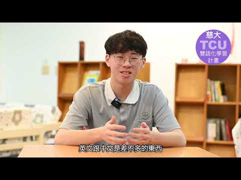 慈濟大學醫學系 高健詠