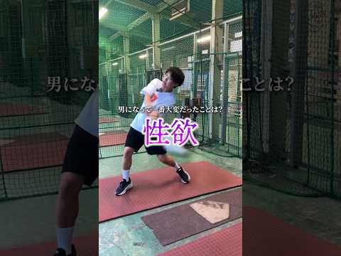 元女子のクセが凄すぎる自己紹介。