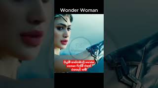 @PiumiHansamaliYT #wonderwoman #filmreviewsinhala