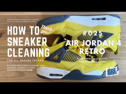 【スニーカークリーニング】AIR JORDAN 4 RETRO【How To Cleaning】