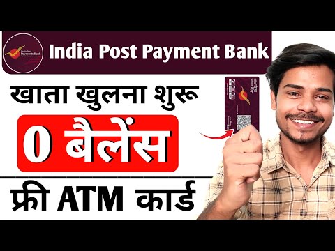 India Post Payment Bank Account Opening Online 2024 | IPPB Zero Balance Account Opening Online