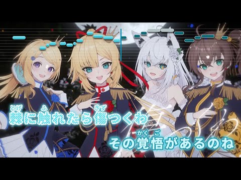 【VTuber】Secret Garden【hololive 1st Generation/ホロライブ】【インスト版(ガイドメロディ付)/カラオケ字幕】