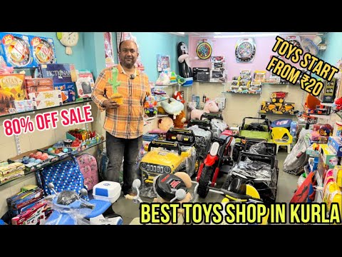 🥵₹20 Best Kids Toys Shop In Mumbai | Kurla West | Mumbai Toy In Cheap Price