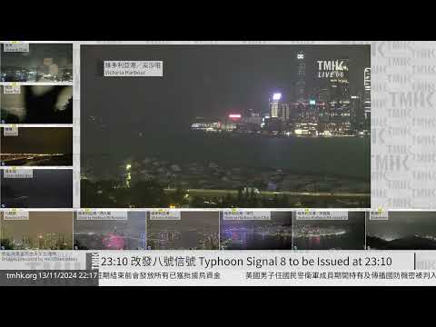 20241113 熱帶氣旋桃芝接近香港 天文台將改掛八號風球 HK Observatory to Issue Sig 8 for TS Toraji| TMHK News Live 新聞直播