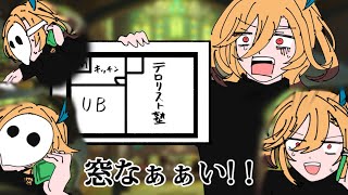 【手描き原神】察しの悪いカーヴェ【ボイス置き換え】