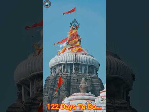 122 Days To Go ⭕‼️⭕ || Jai Jagannath  #youtubeshorts #jagannathtemple #purijagannathtemple