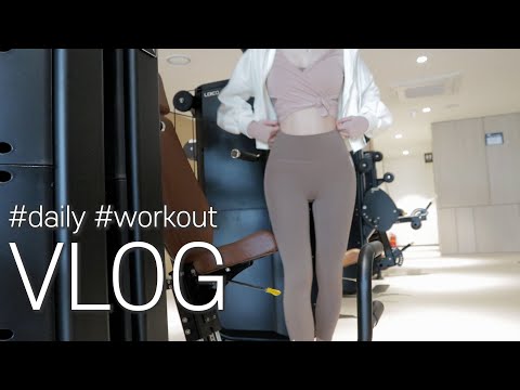 Korean Workout VLOG (Diet + Desire for exercise)