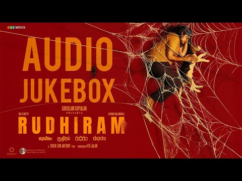 RUDHIRAM Audio Jukebox | 4 Musics | Raj B Shetty | Aparna Balamurali | Jisho Lon Antony | VS LALAN